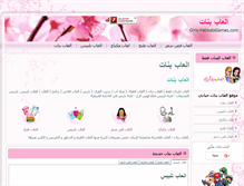 Tablet Screenshot of girls.habbabigames.com